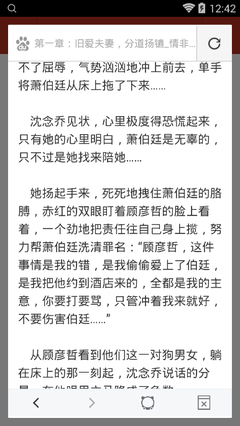 爱游戏官方成为马竞赞助商